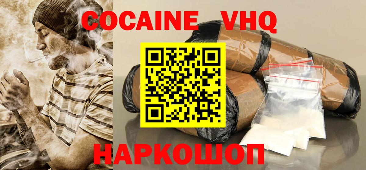 Кокаин Боливия Донской