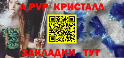 герыч Лесосибирск