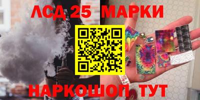 герыч Лесосибирск