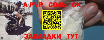 метадон Ливны