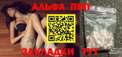 герыч Лесосибирск