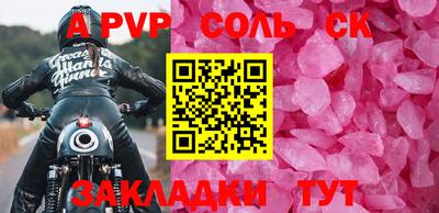 метадон Ливны