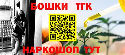 шишки Ликино-Дулёво