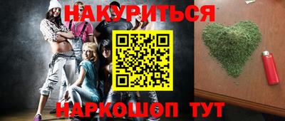 шишки Ликино-Дулёво
