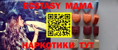 шишки Ликино-Дулёво