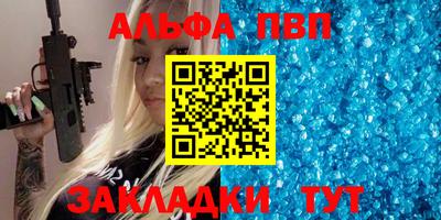 шишки Ликино-Дулёво