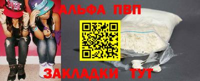 метадон Ливны