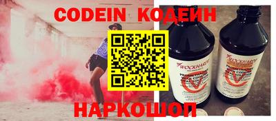 герыч Лесосибирск