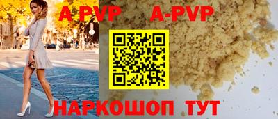шишки Ликино-Дулёво