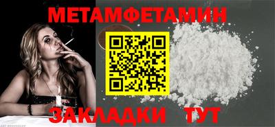 метадон Ливны