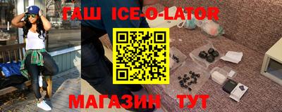 герыч Лесосибирск