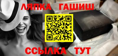 шишки Ликино-Дулёво