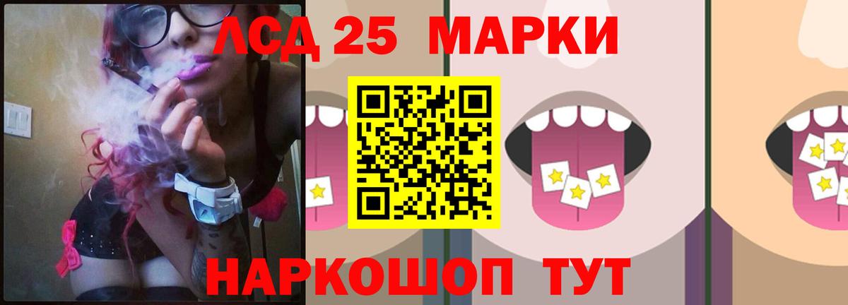 Донской  LSD-25 экстази кислота  Вход с VPN 