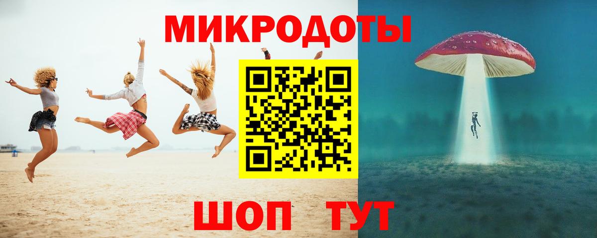 Псилоцибиновые грибы Magic Shrooms Донской
