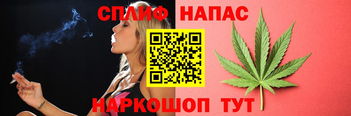 Бошки марихуана SATIVA & INDICA  Вход с VPN  Каннабис сатива  Марихуана сатива  Бошки Шишки конопля  Донской 