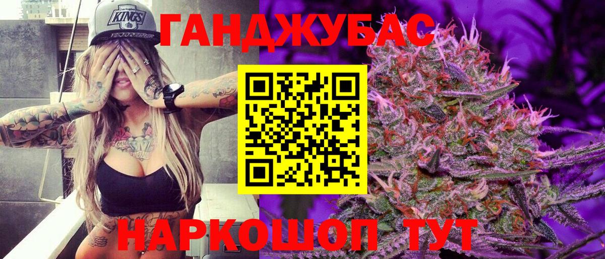 Бошки марихуана THC 21% Донской
